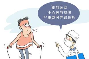 开云app官网手机版截图1